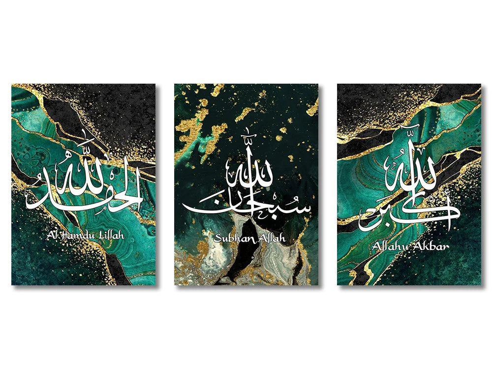 3pcs Ayatul Kursi Islamic Wall Art Canvas Prints
