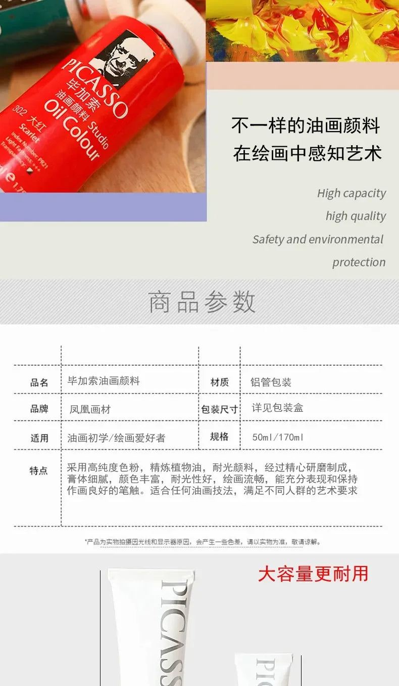 Phoenix 50ml Oil Paint – High Saturation