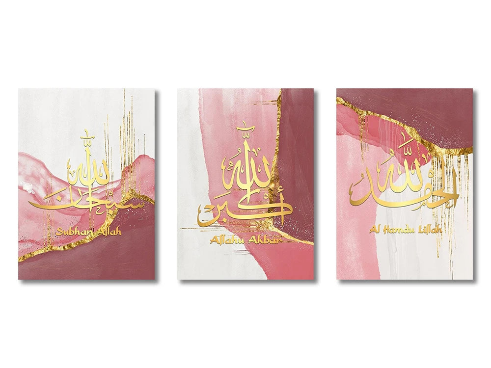 3pcs Ayatul Kursi Islamic Wall Art Canvas Prints