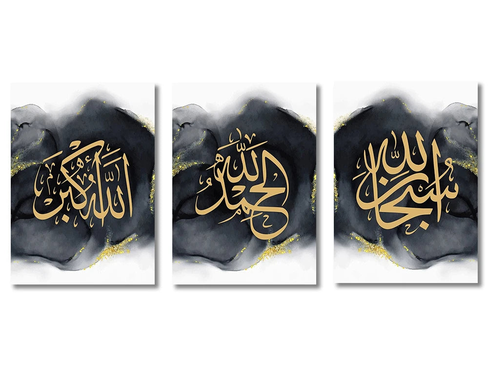 3pcs Ayatul Kursi Islamic Wall Art Canvas Prints