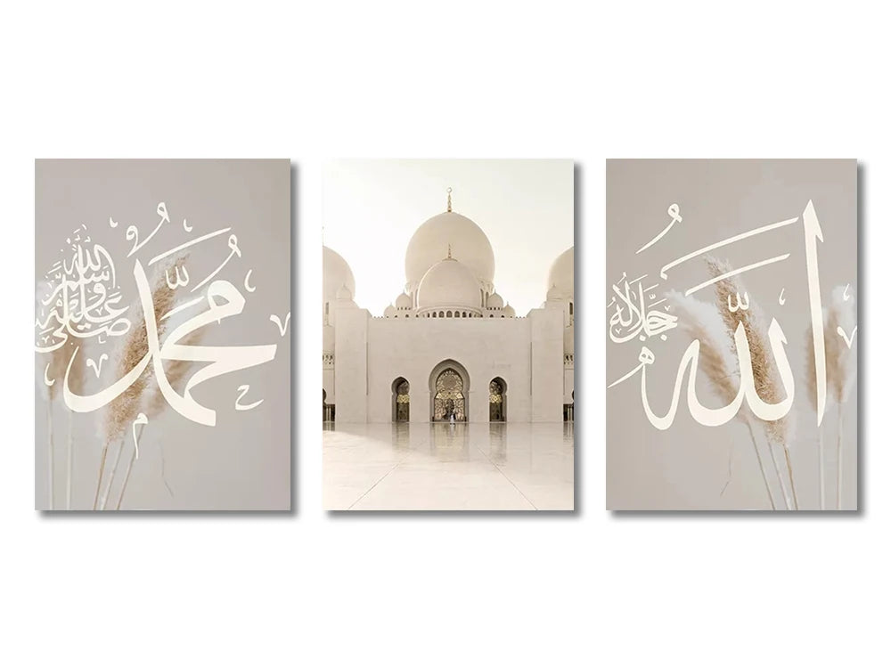 3pcs Ayatul Kursi Islamic Wall Art Canvas Prints