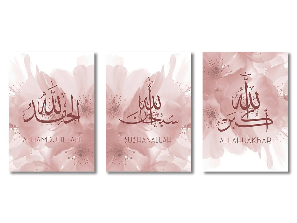 3pcs Ayatul Kursi Islamic Wall Art Canvas Prints