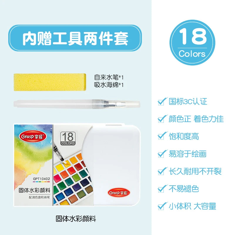 12/24/36/48 Colors Watercolor Paint Set with Water Brush Pens