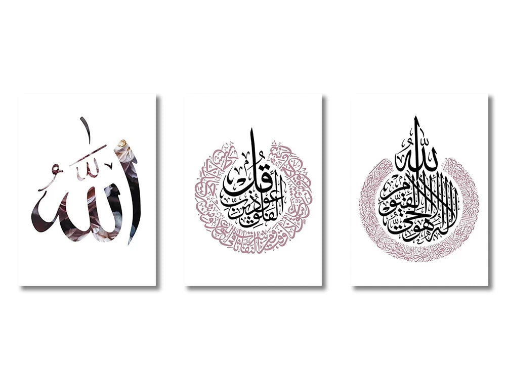 3pcs Ayatul Kursi Islamic Wall Art Canvas Prints