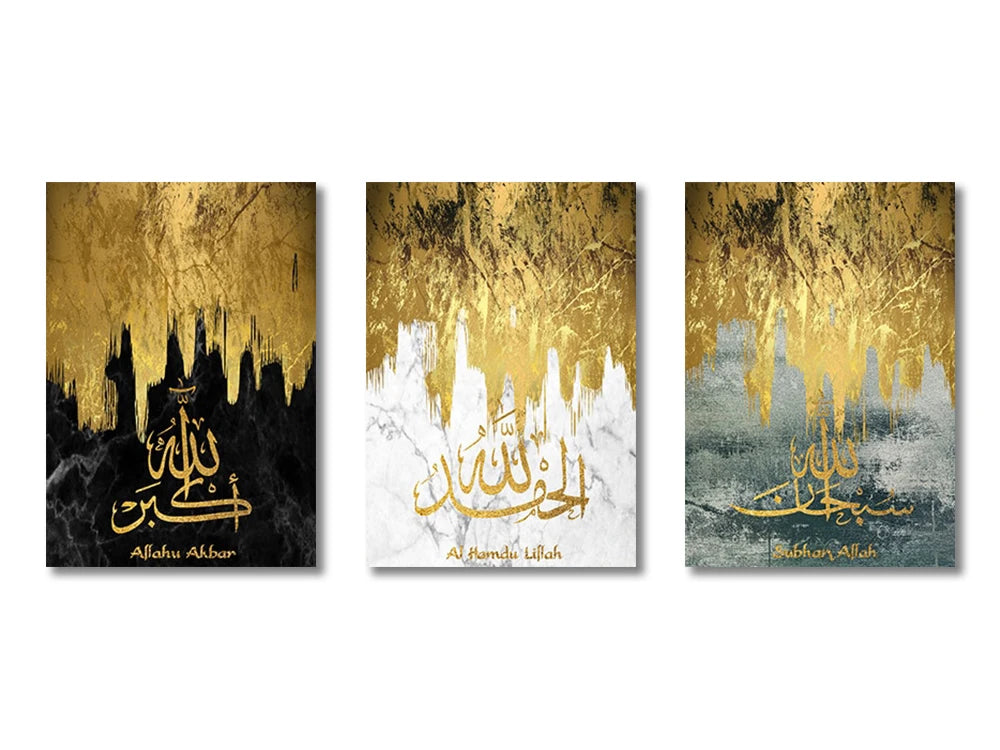 3pcs Ayatul Kursi Islamic Wall Art Canvas Prints