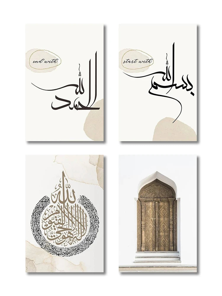 3pcs Ayatul Kursi Islamic Wall Art Canvas Prints