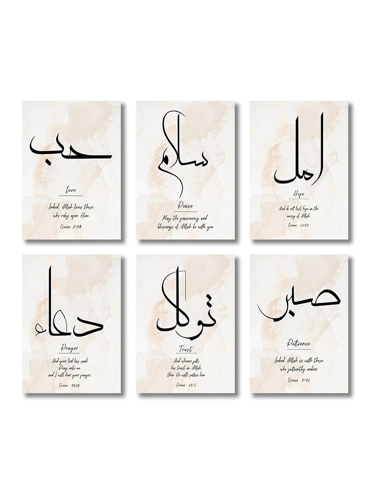 3pcs Ayatul Kursi Islamic Wall Art Canvas Prints