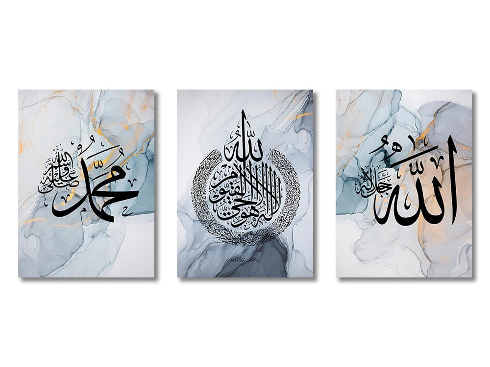 3pcs Ayatul Kursi Islamic Wall Art Canvas Prints