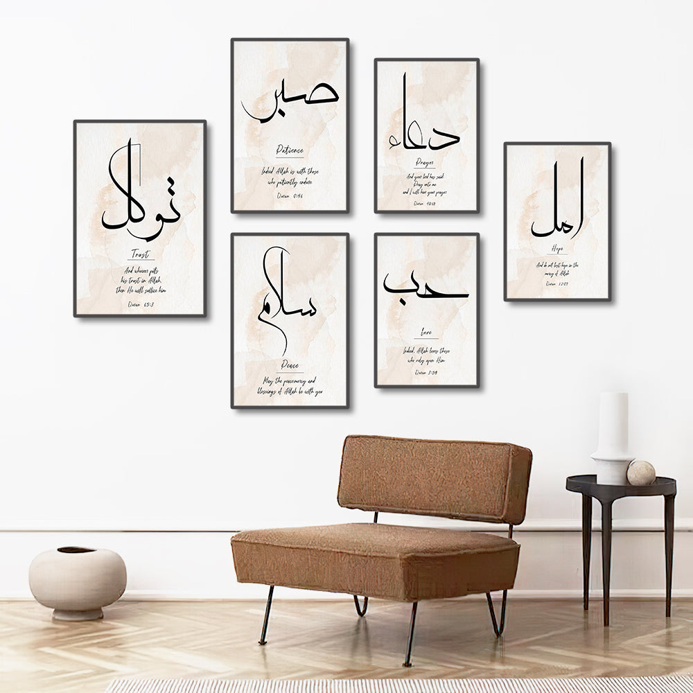 3pcs Ayatul Kursi Islamic Wall Art Canvas Prints