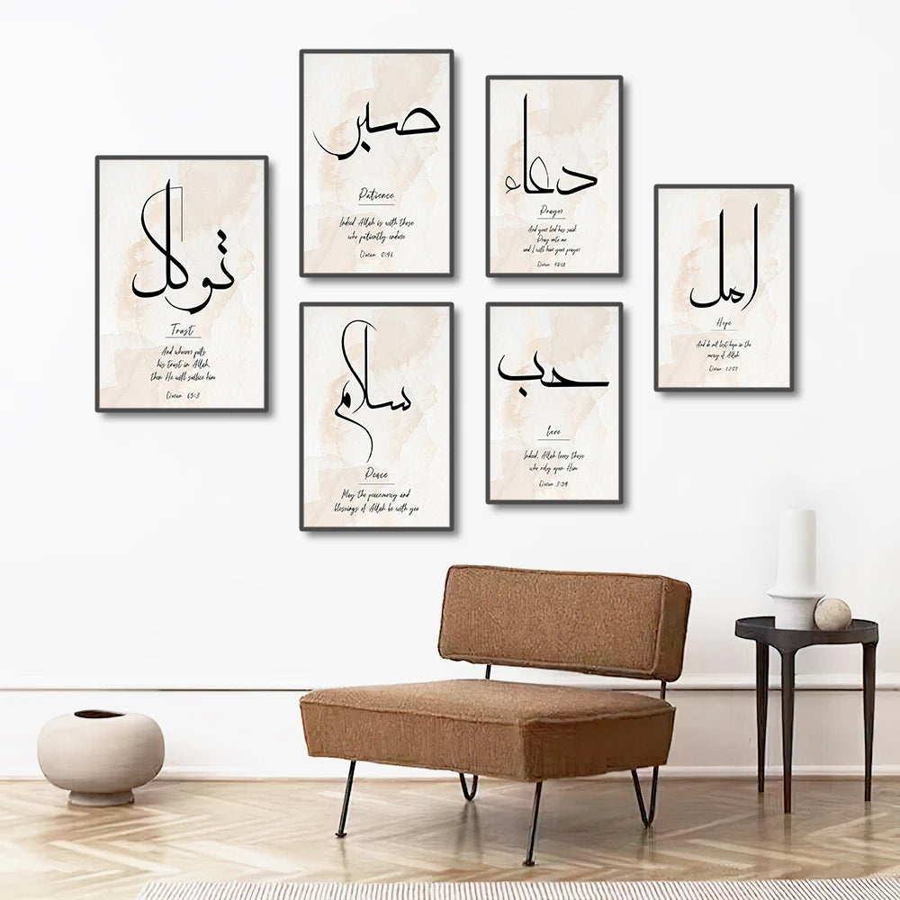 3pcs Ayatul Kursi Islamic Wall Art Canvas Prints