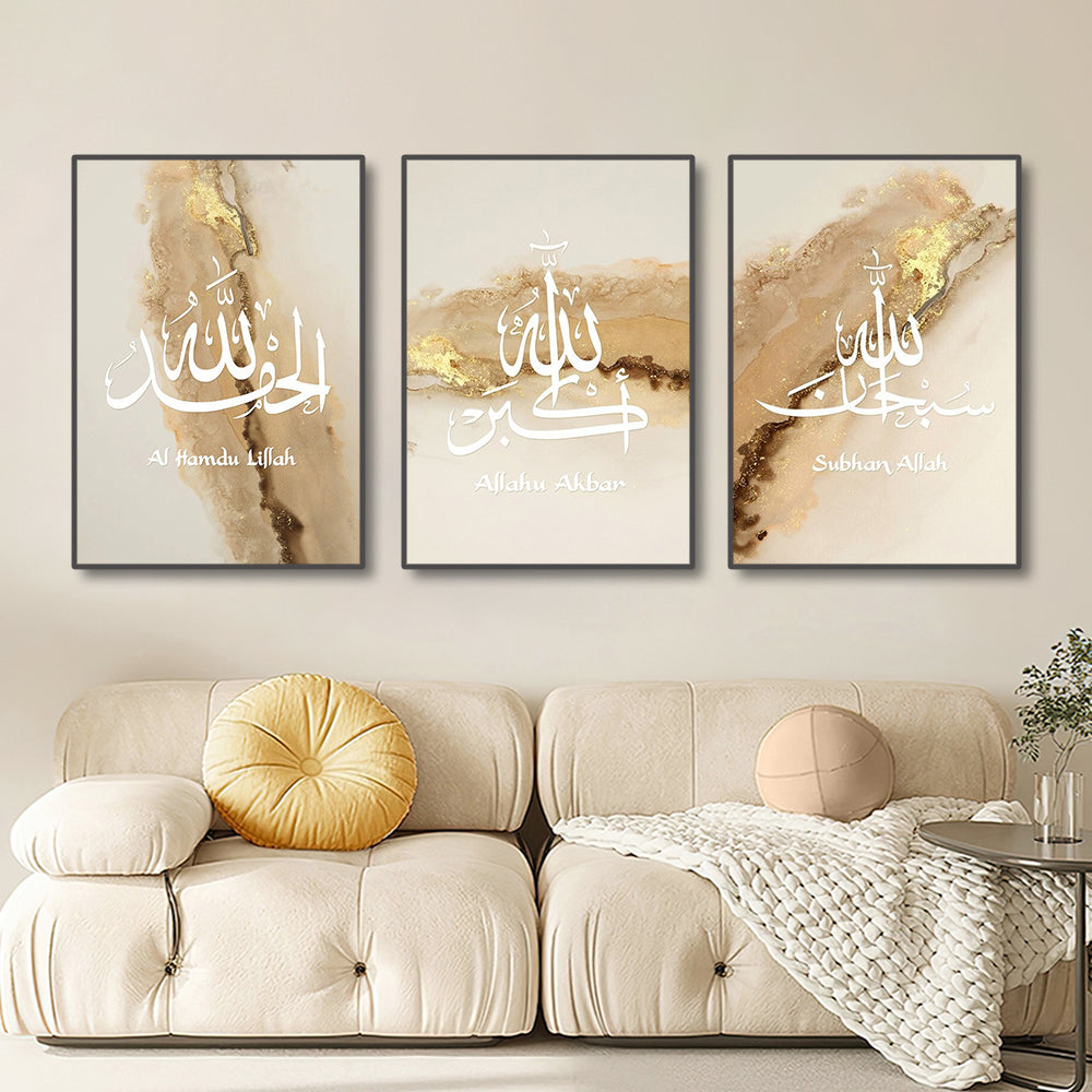 3pcs Ayatul Kursi Islamic Wall Art Canvas Prints
