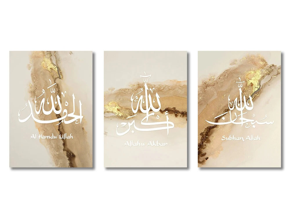 3pcs Ayatul Kursi Islamic Wall Art Canvas Prints
