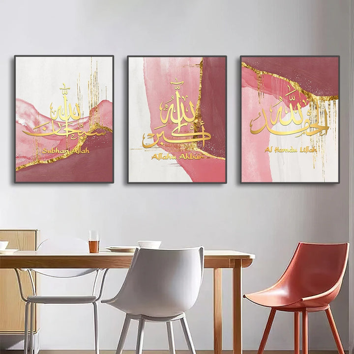 3pcs Ayatul Kursi Islamic Wall Art Canvas Prints