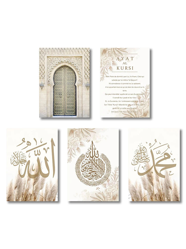 3pcs Ayatul Kursi Islamic Wall Art Canvas Prints