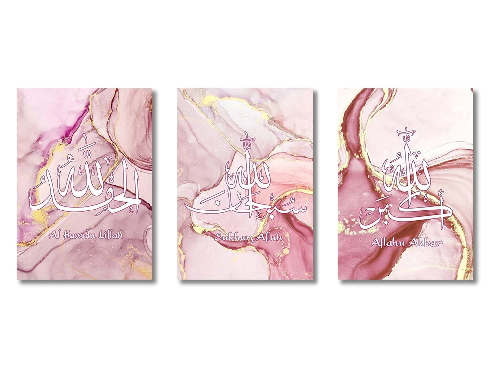 3pcs Ayatul Kursi Islamic Wall Art Canvas Prints