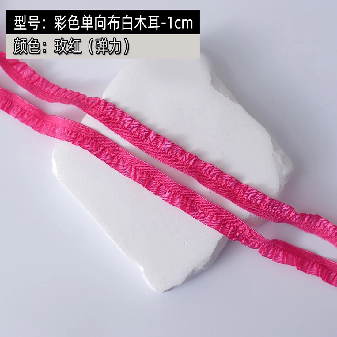 5m Elastic Lace Trim Ribbon for Sewing & Crafts
