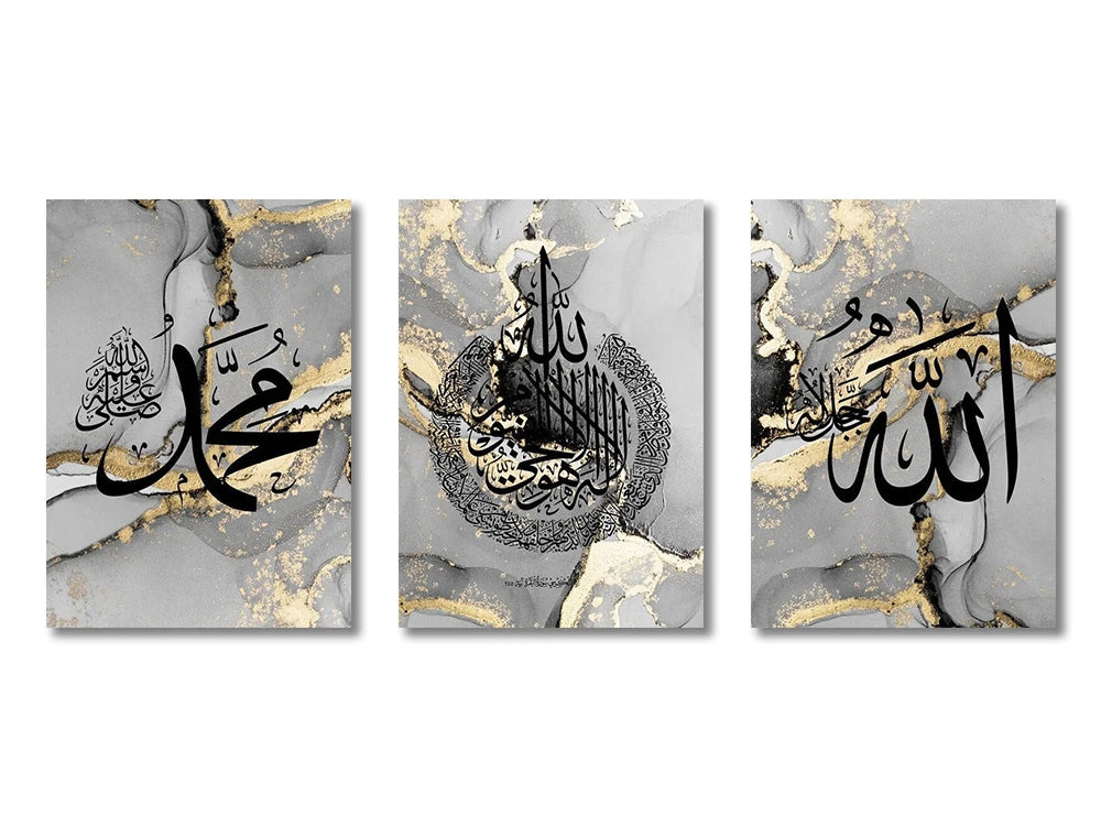 3pcs Ayatul Kursi Islamic Wall Art Canvas Prints