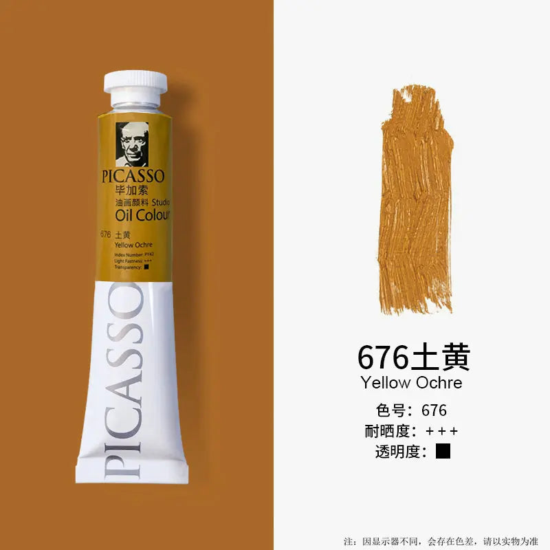 Phoenix 50ml Oil Paint – High Saturation