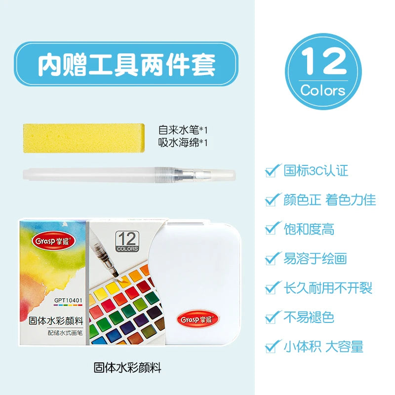 12/24/36/48 Colors Watercolor Paint Set with Water Brush Pens