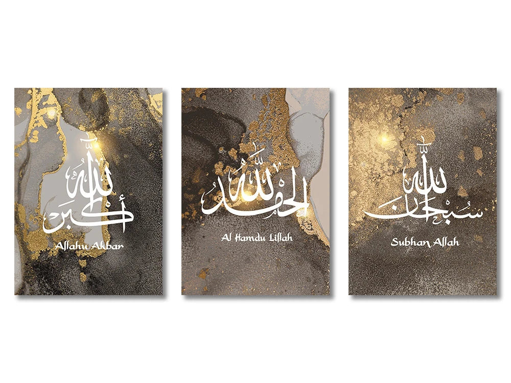 3pcs Ayatul Kursi Islamic Wall Art Canvas Prints