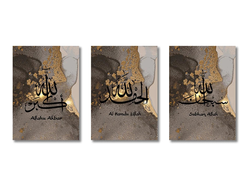 3pcs Ayatul Kursi Islamic Wall Art Canvas Prints