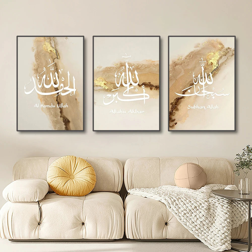3pcs Ayatul Kursi Islamic Wall Art Canvas Prints