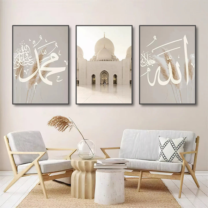 3pcs Ayatul Kursi Islamic Wall Art Canvas Prints