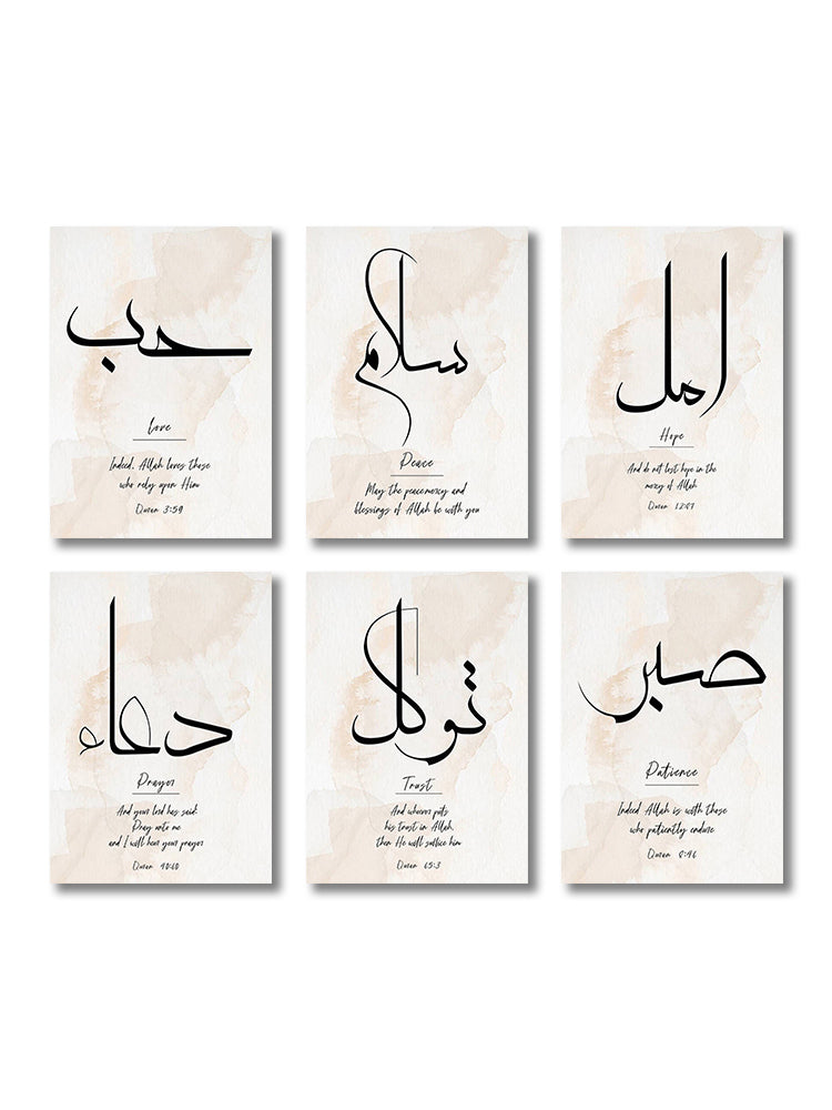 3pcs Ayatul Kursi Islamic Wall Art Canvas Prints