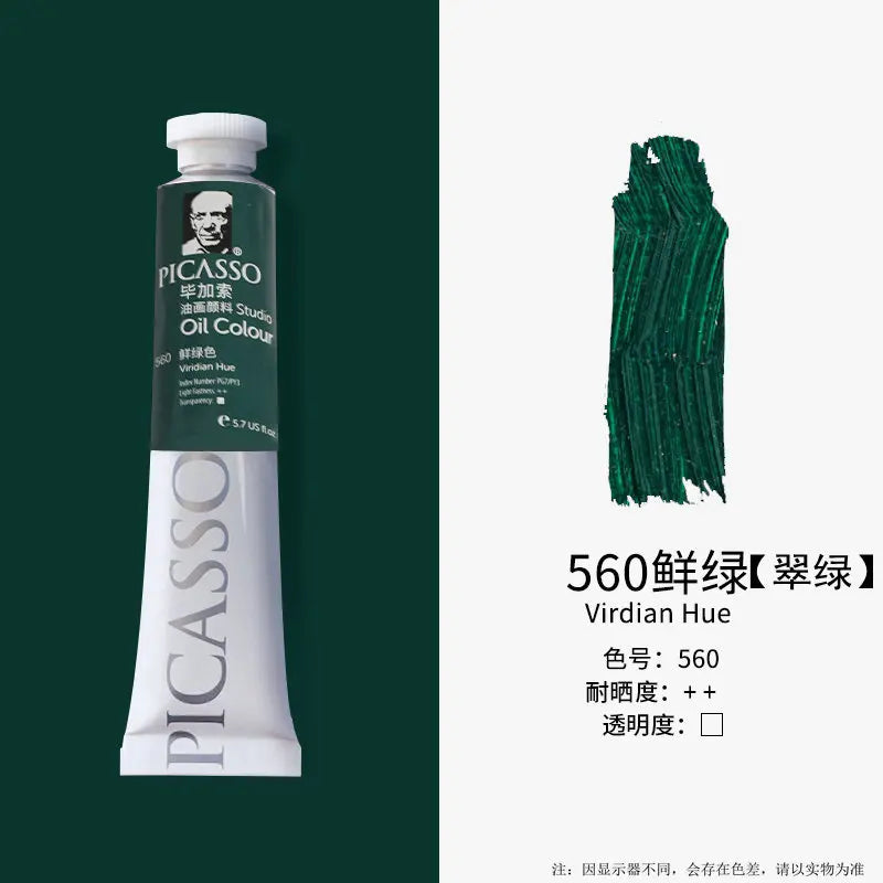 Phoenix 50ml Oil Paint – High Saturation