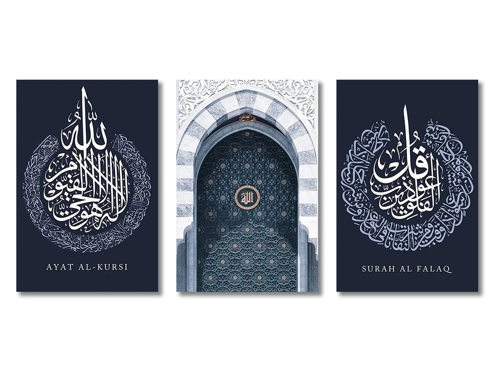 3pcs Ayatul Kursi Islamic Wall Art Canvas Prints