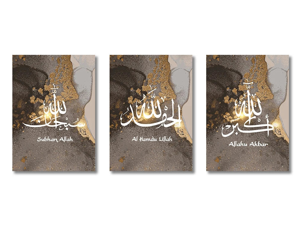 3pcs Ayatul Kursi Islamic Wall Art Canvas Prints