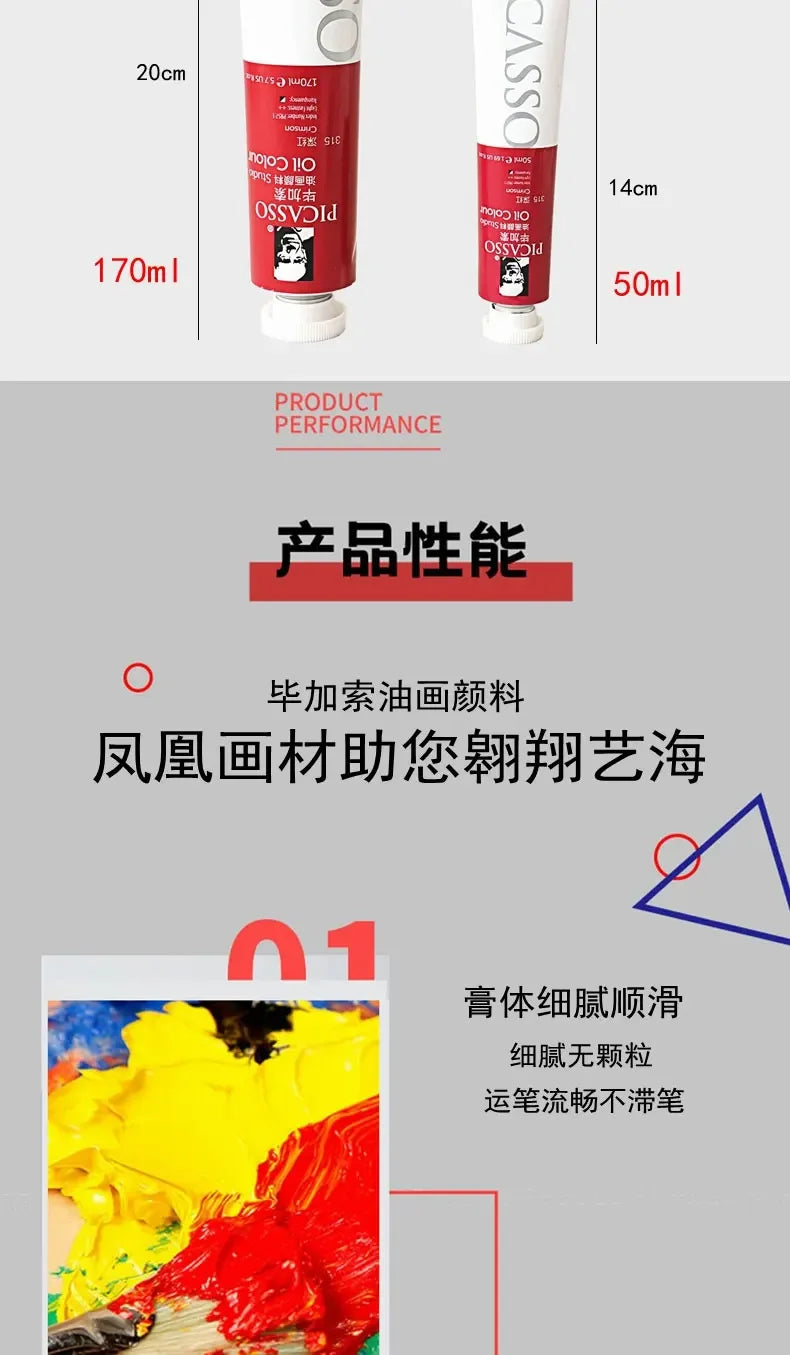 Phoenix 50ml Oil Paint – High Saturation