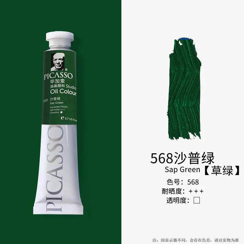 Phoenix 50ml Oil Paint – High Saturation