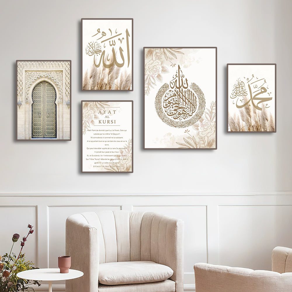 3pcs Ayatul Kursi Islamic Wall Art Canvas Prints