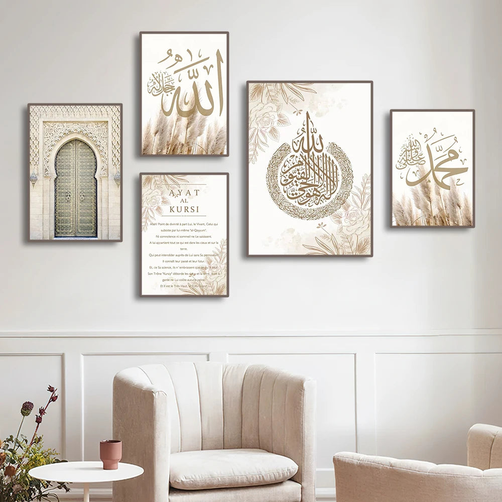 3pcs Ayatul Kursi Islamic Wall Art Canvas Prints