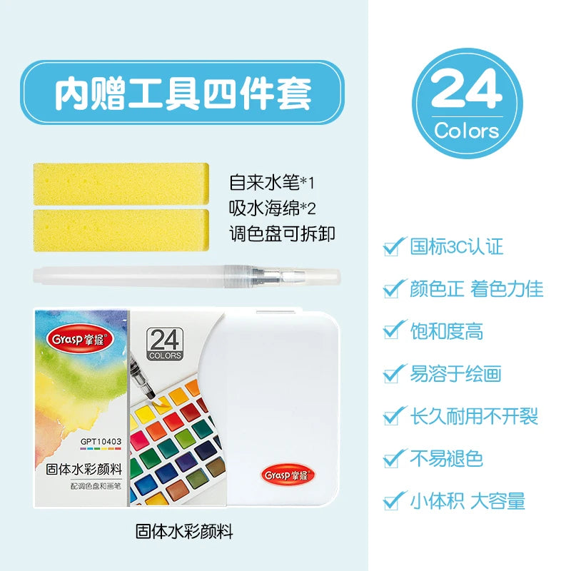 12/24/36/48 Colors Watercolor Paint Set with Water Brush Pens