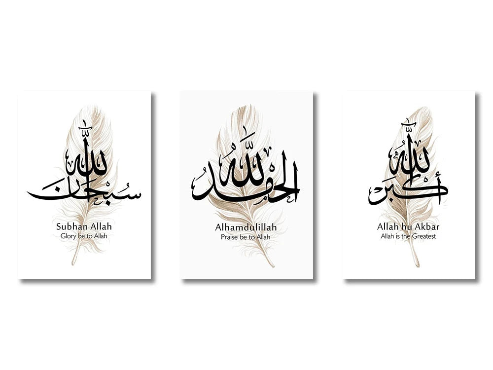 3pcs Ayatul Kursi Islamic Wall Art Canvas Prints