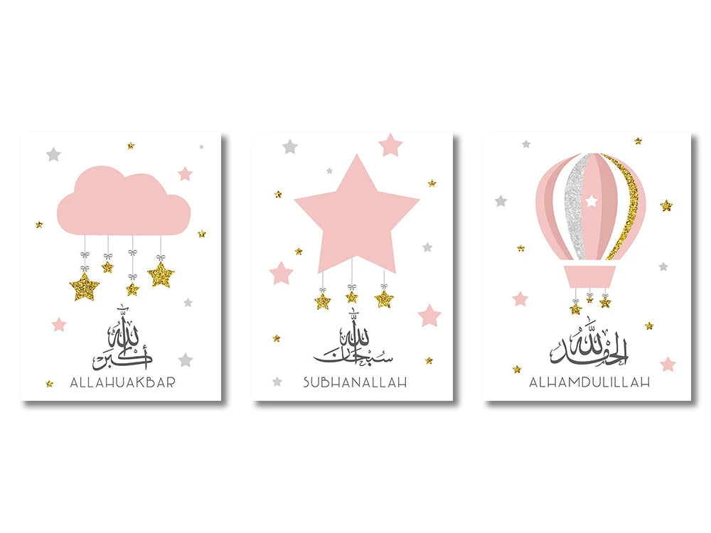 3pcs Ayatul Kursi Islamic Wall Art Canvas Prints