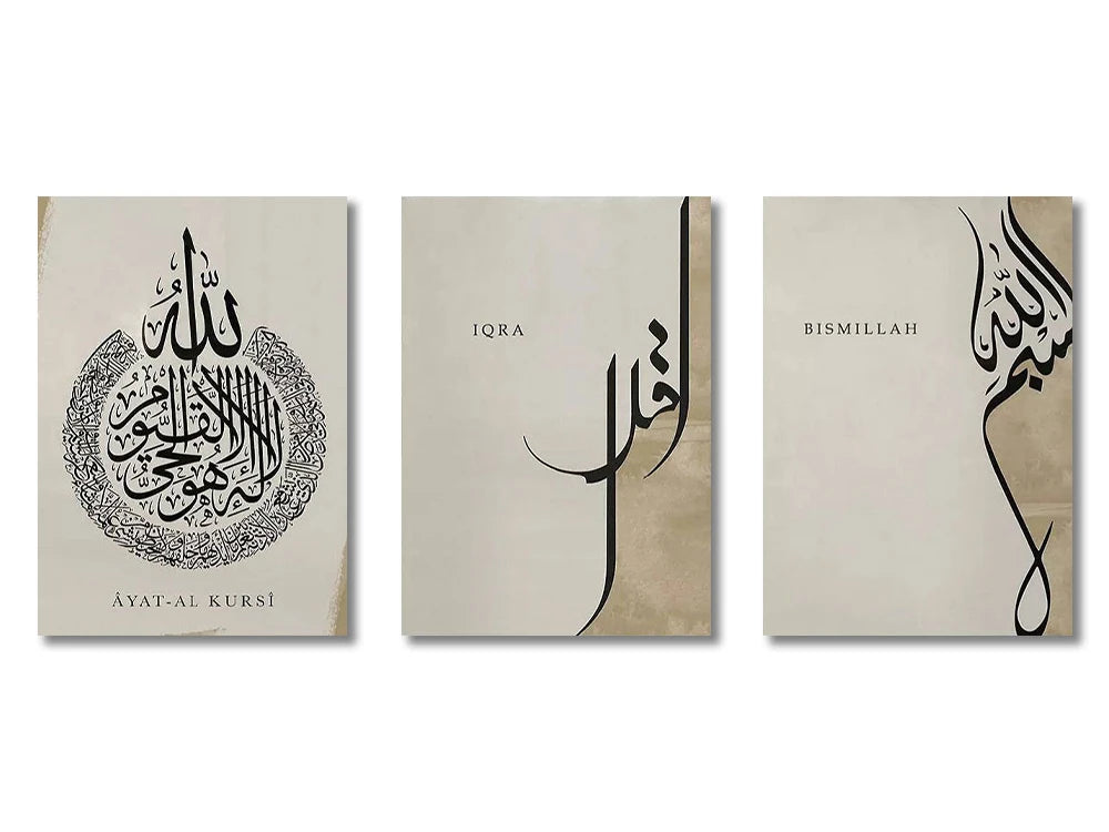 3pcs Ayatul Kursi Islamic Wall Art Canvas Prints