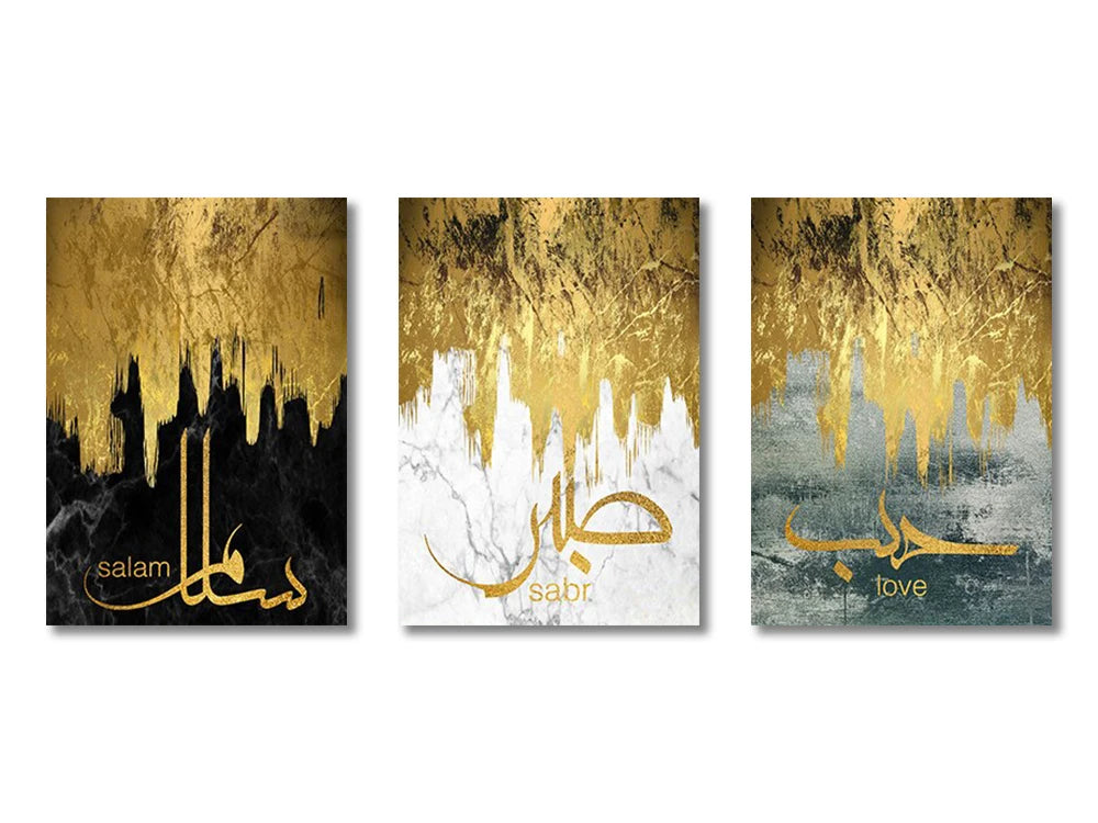 3pcs Ayatul Kursi Islamic Wall Art Canvas Prints