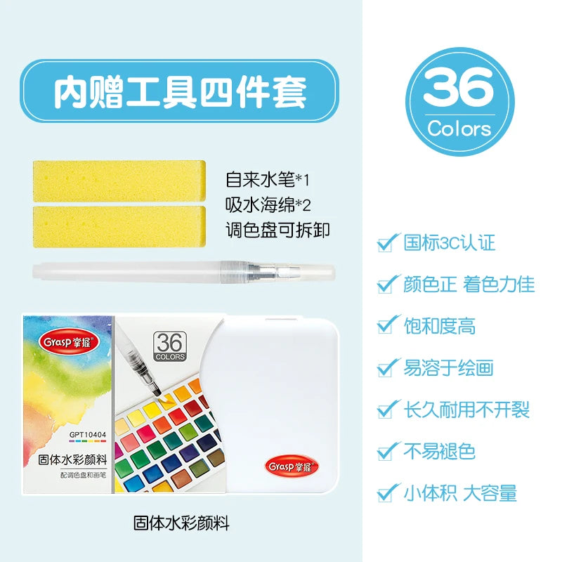 12/24/36/48 Colors Watercolor Paint Set with Water Brush Pens